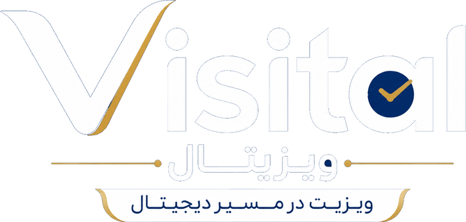 ویزیتال
