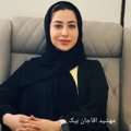 مهشید آقا جان بیک کارشناس ارشد روانشناسی