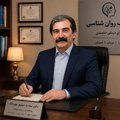 دکتر محمدمهدی پورملک دکترای روانشناسی