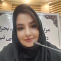 مریم ایوبی فر