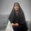 فاطمه ابراهیمی